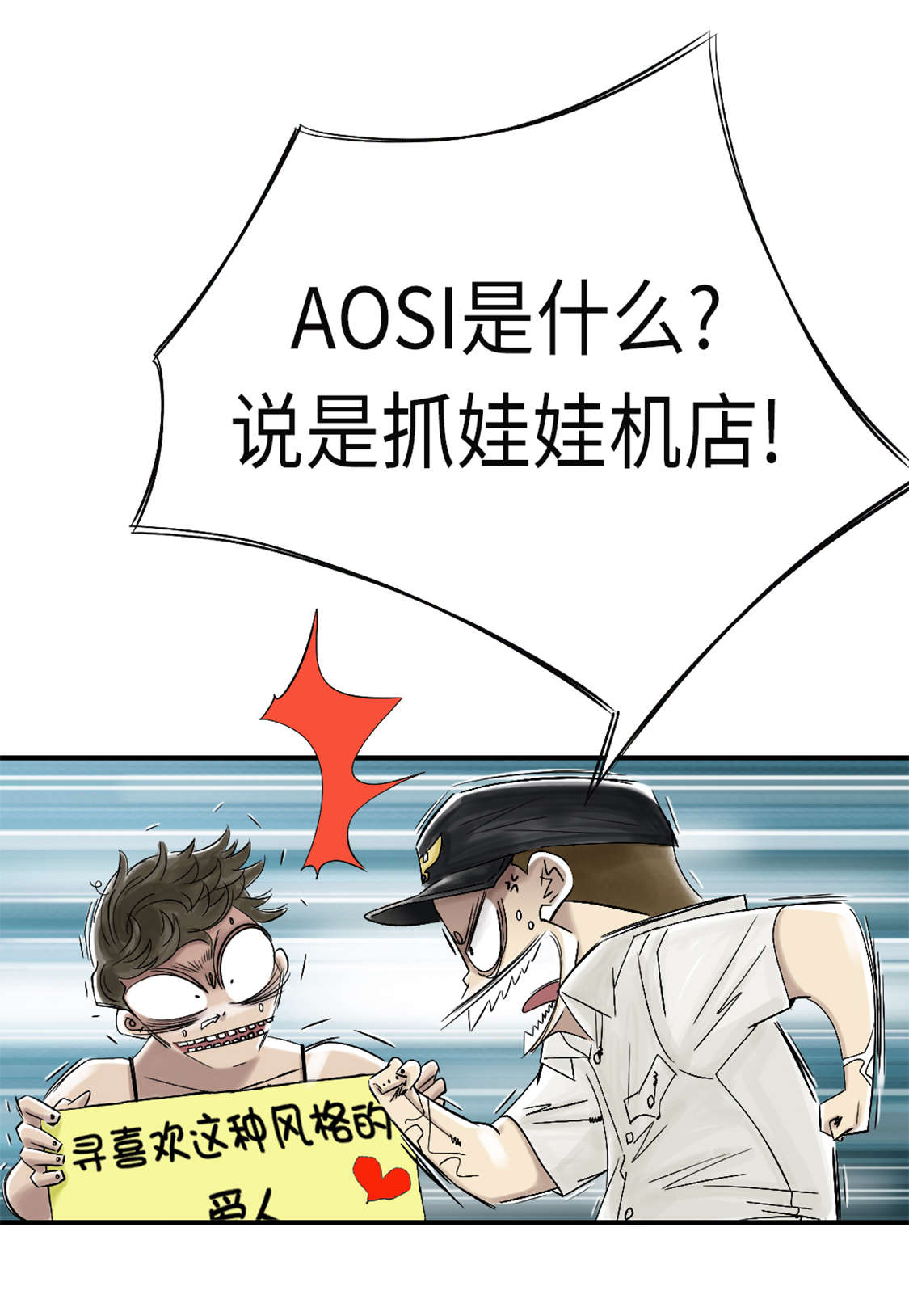 第44章：秘密任务21