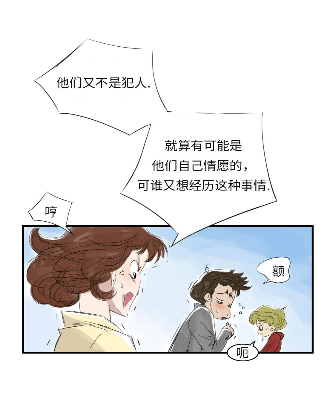 第14章： 特别任务44