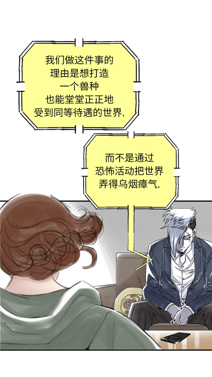 第84章：暗杀总统13