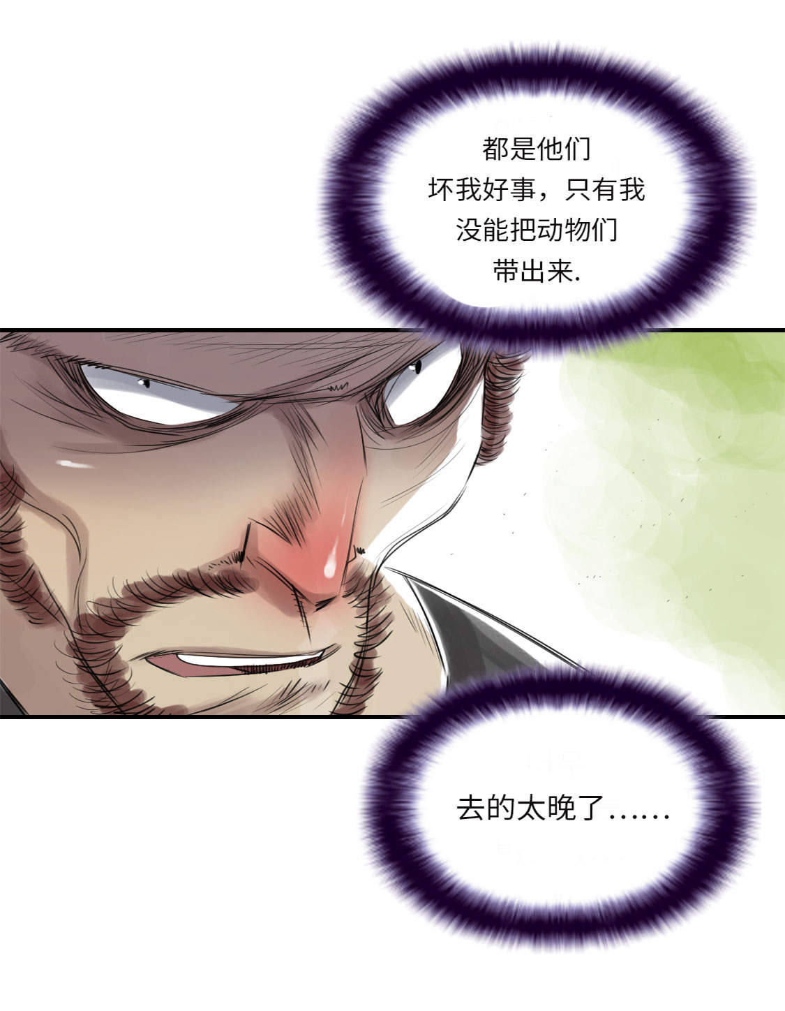 第14章： 特别任务2