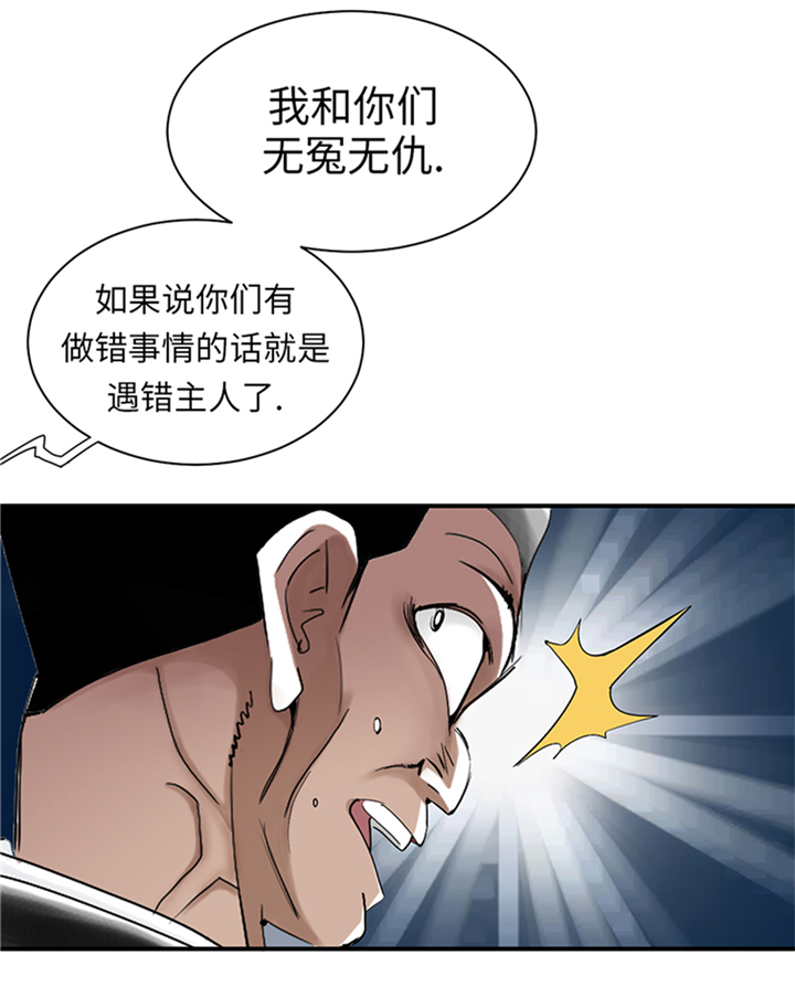 第90章：有行动！5