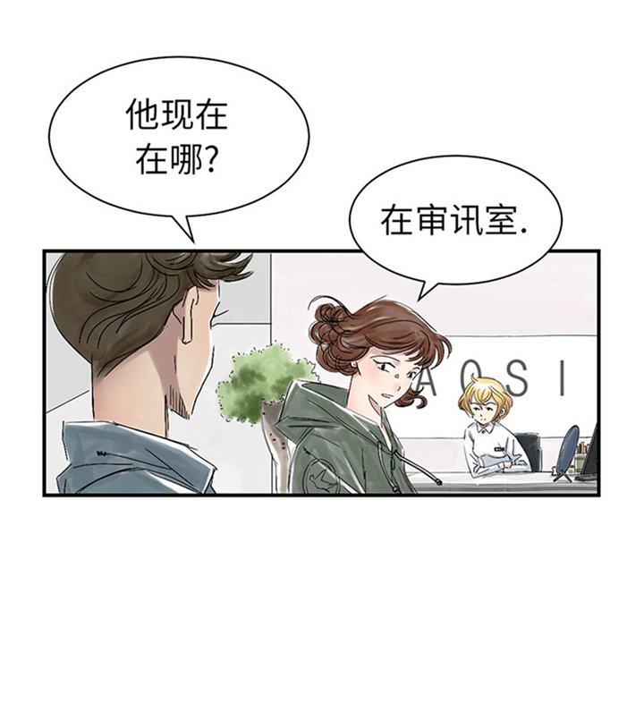 第68章：你倒是帮忙啊7