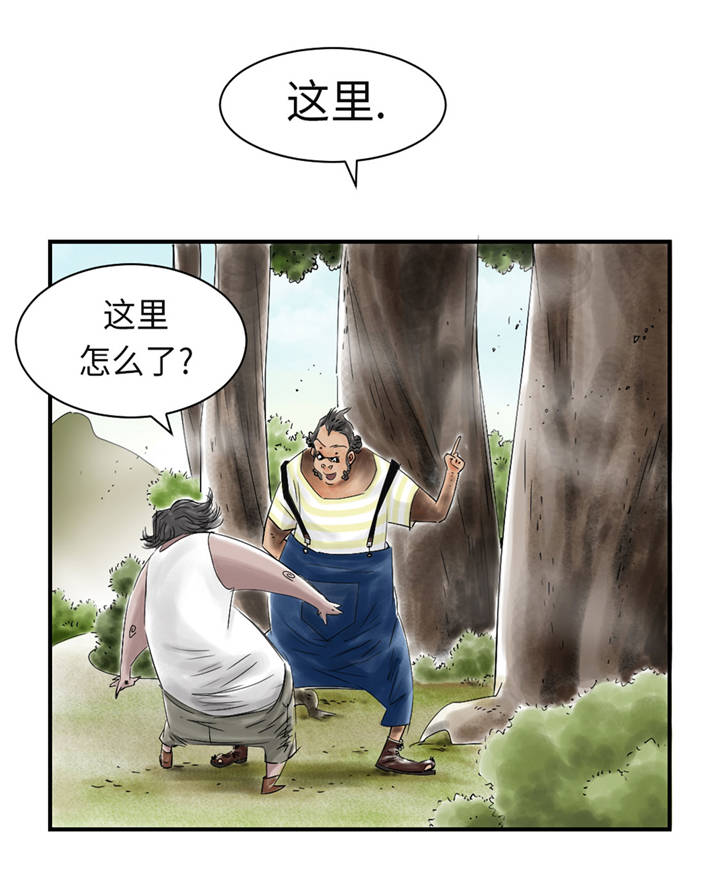 第36章： 能够帮得上忙的人6