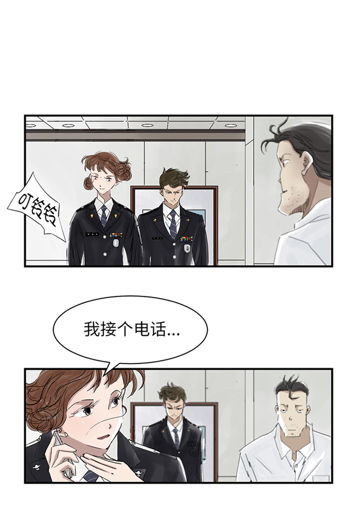 第83章：审讯14