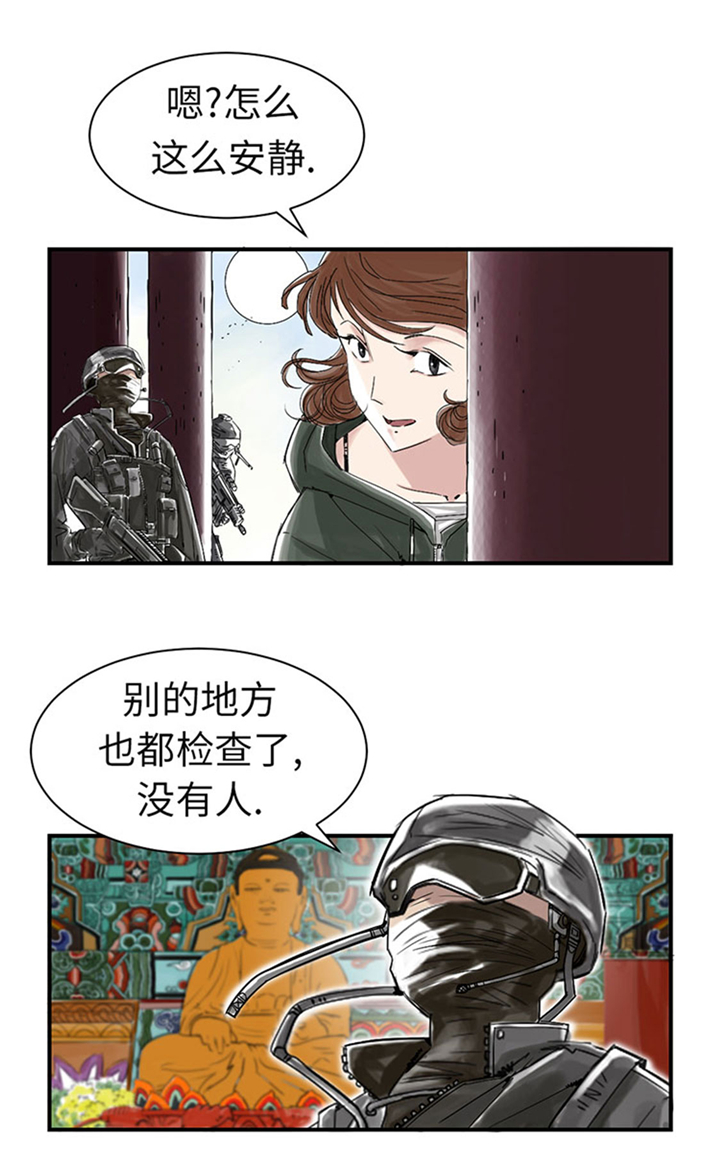 第64章：这是什么20