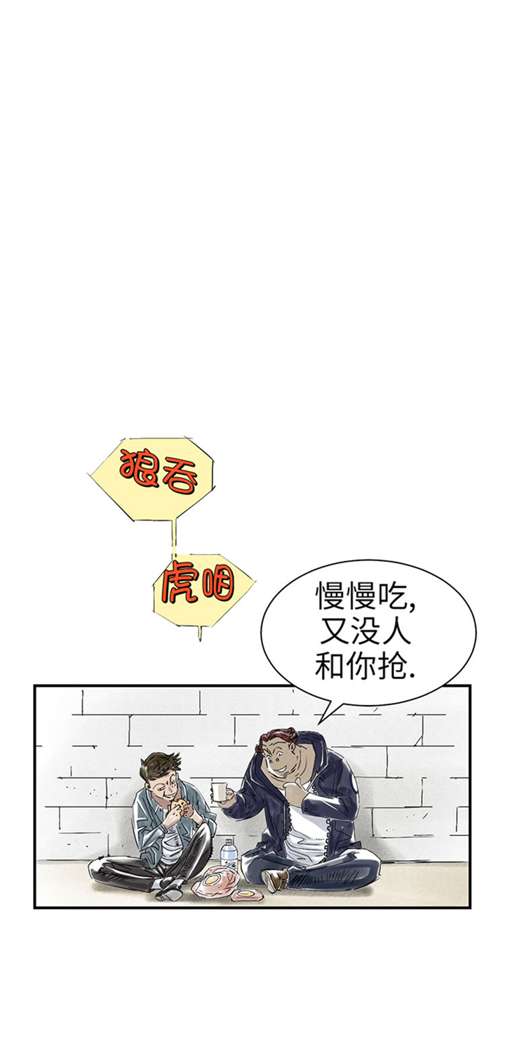 第67章：搞砸了22