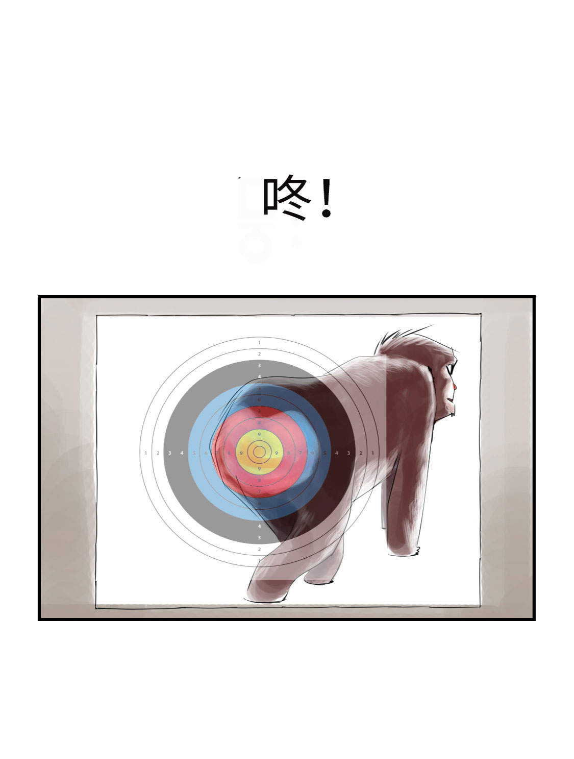 第16章： 陷阱14