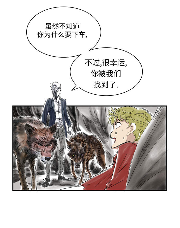 第39章：消失的伴24