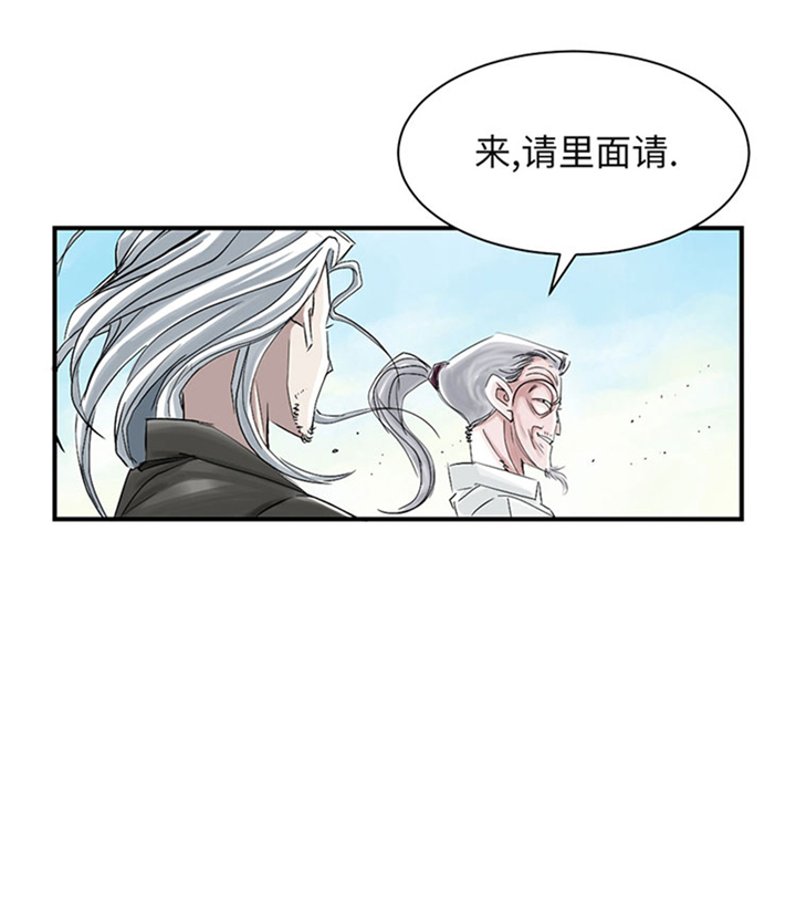 第72章：是狐狸？21