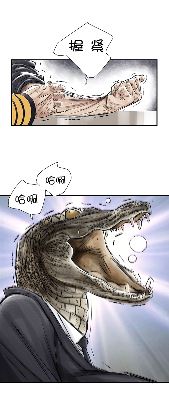 第77章：不客气了10
