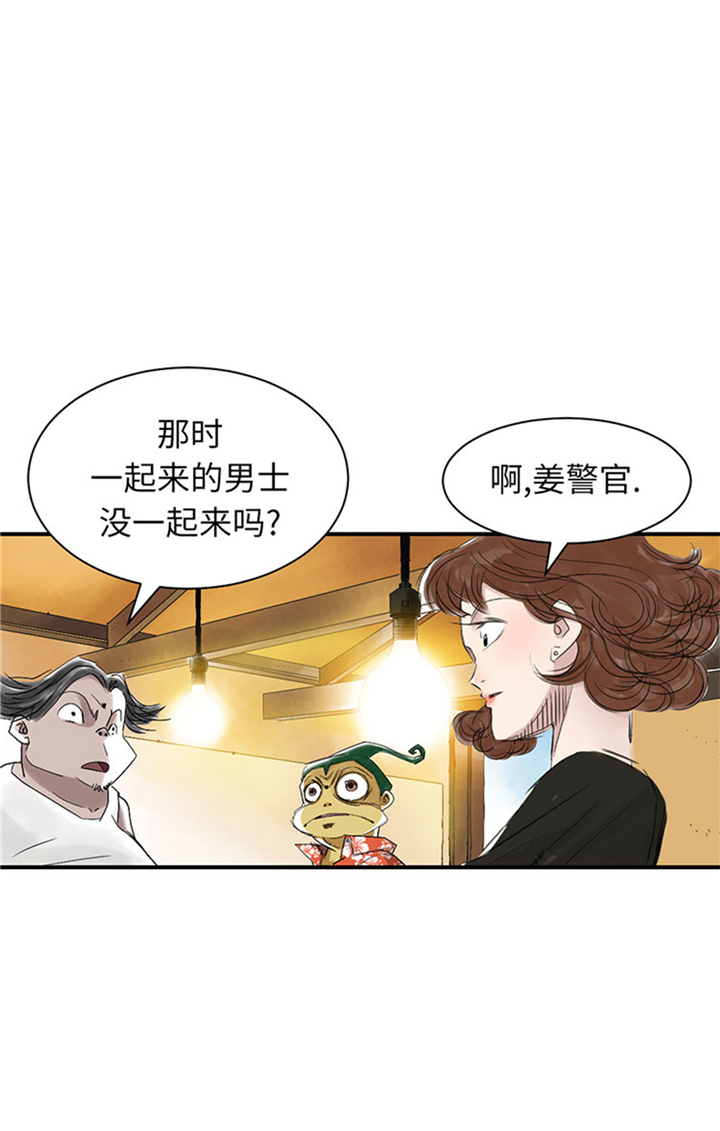 第63章：特殊的任务12