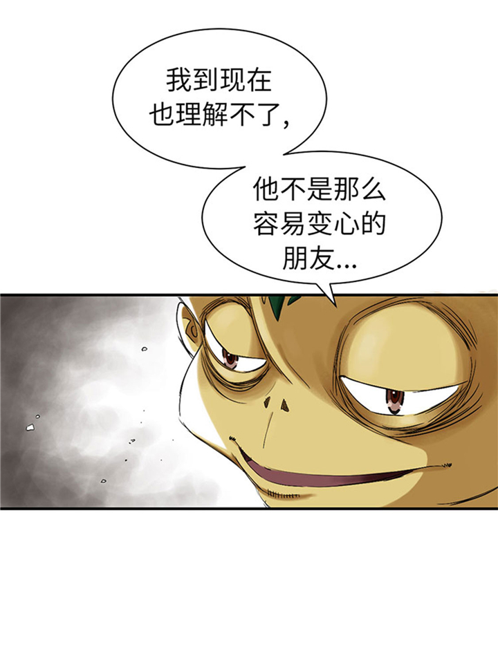 第61章：值得相信的人4
