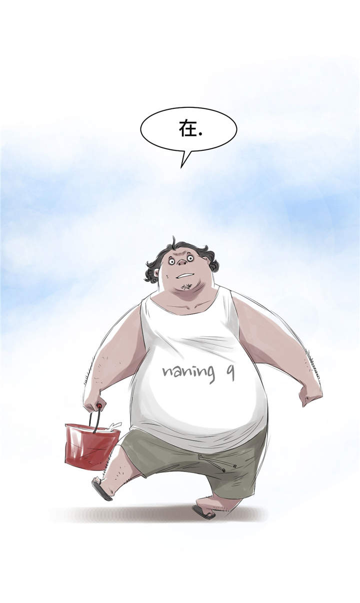 第22章：苍蝇兽种20