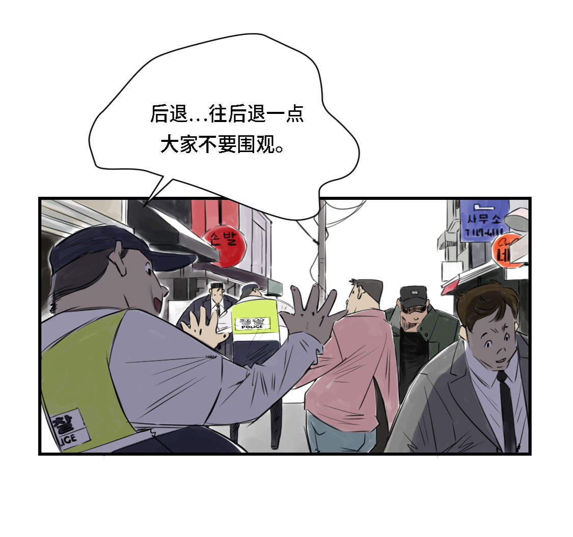 第1章：深夜追击68