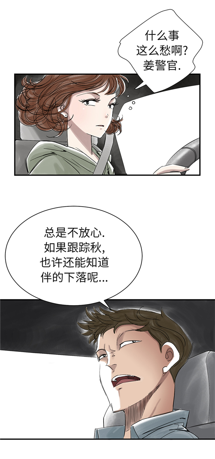 第78章：刺杀行动2