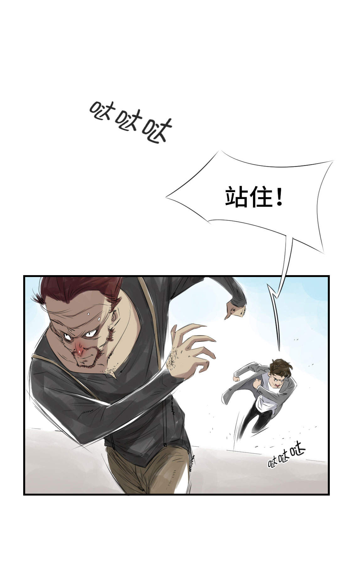 第10章：消失的动物37