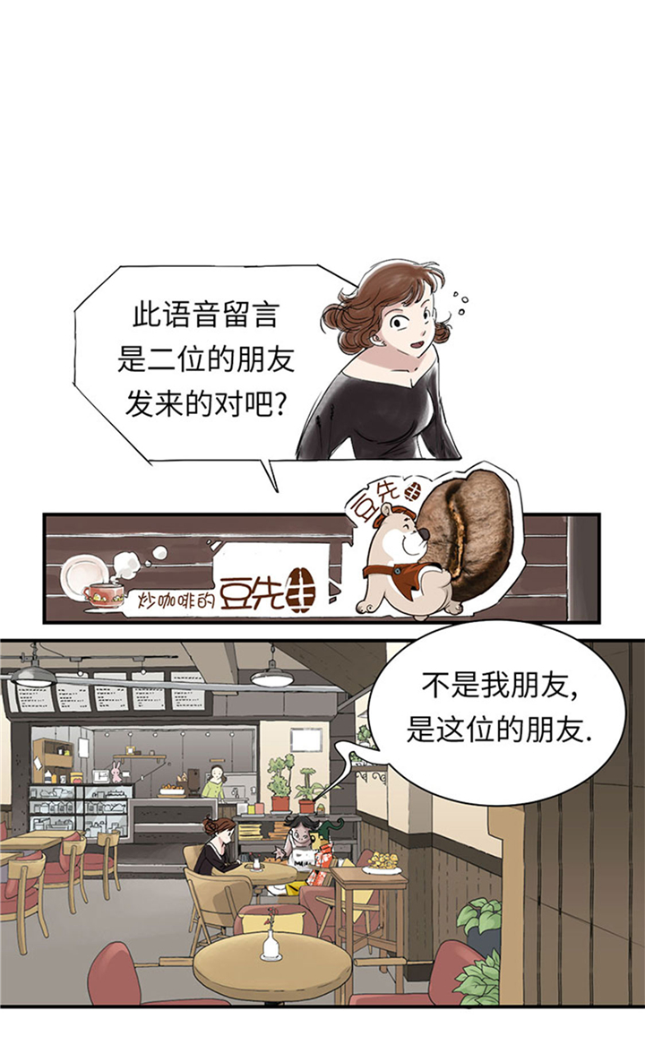 第63章：特殊的任务3