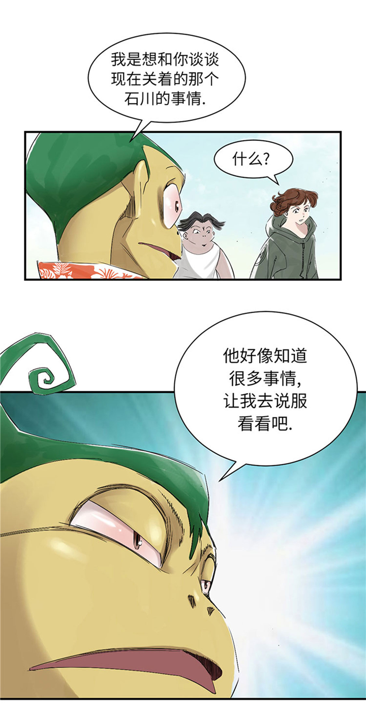 第69章：奶奶19