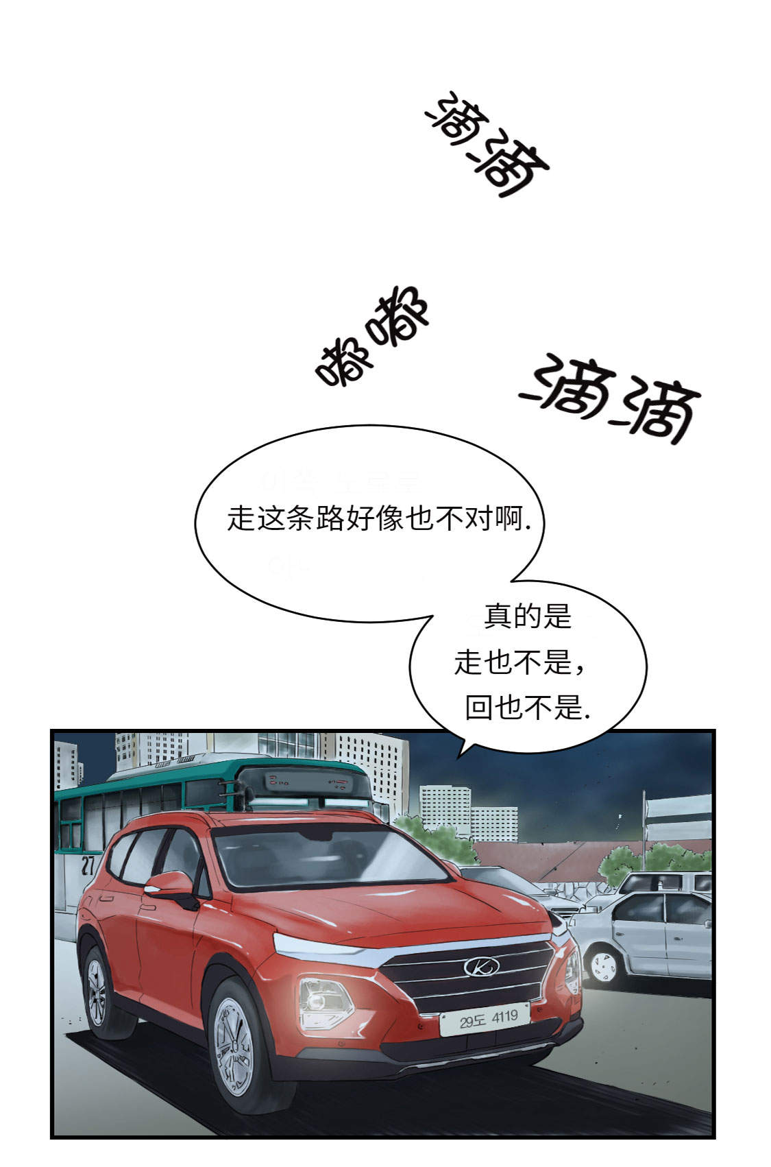 第19章：危险时刻（二）17