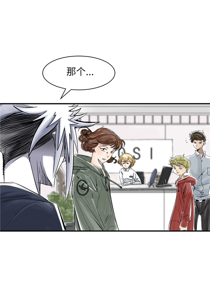 第88章：计划开始20