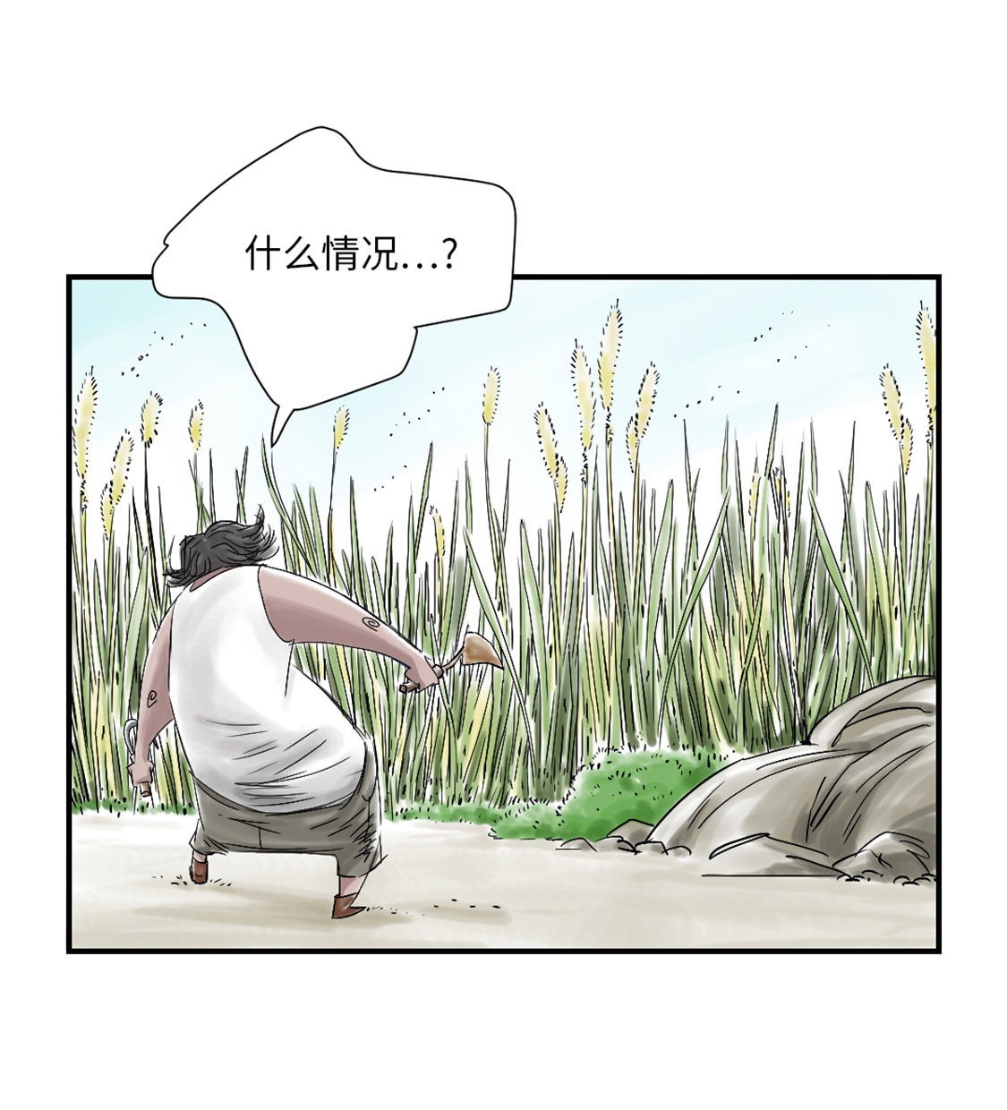 第40章：你是保姆24