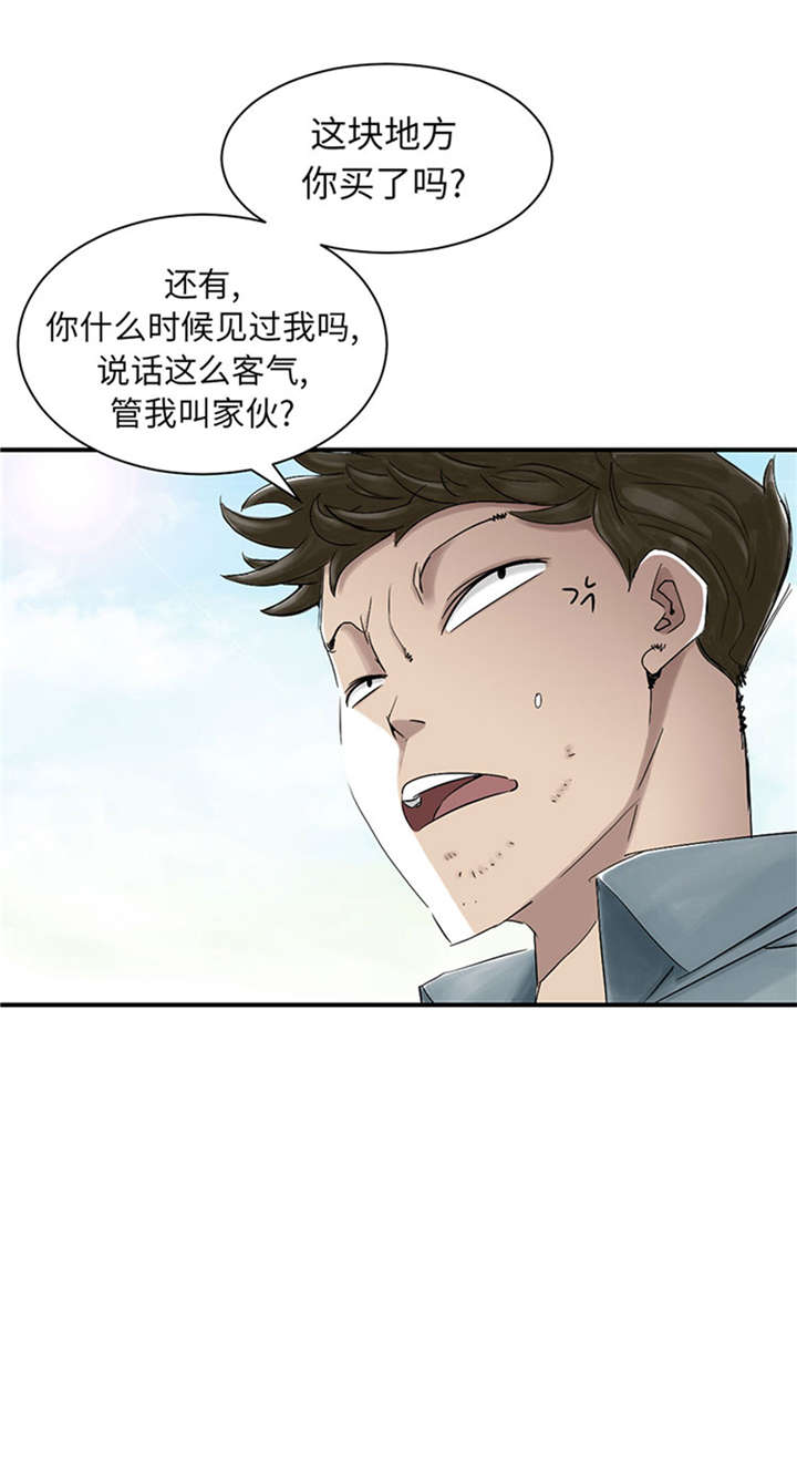 第50章：我很好欺负？20