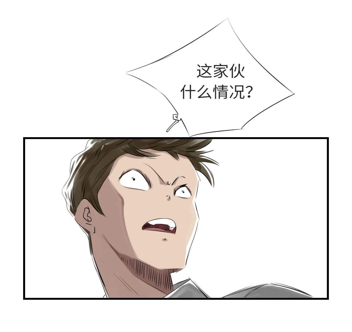 第10章：消失的动物29