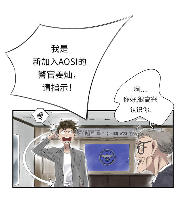 第21章：虎口脱险（二）45