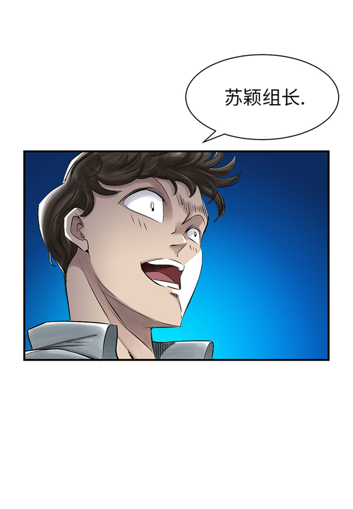 第94章：永不结束的战争(大结局)14