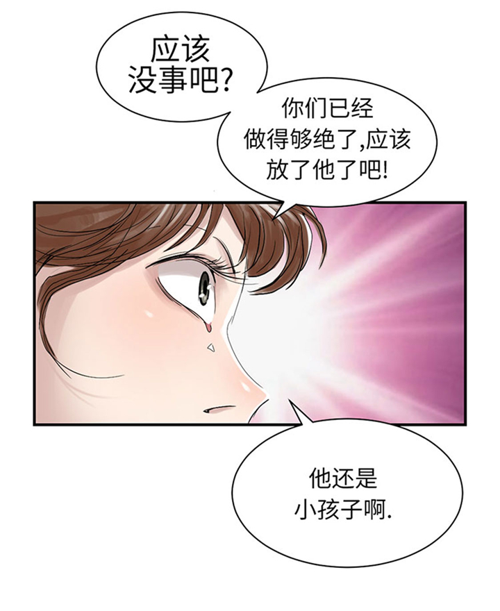 第67章：搞砸了19