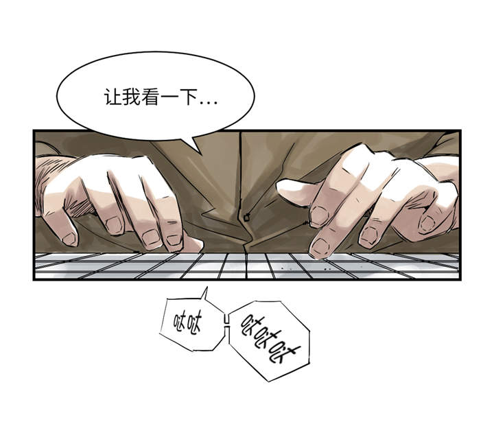 第29章：你被选中了 1