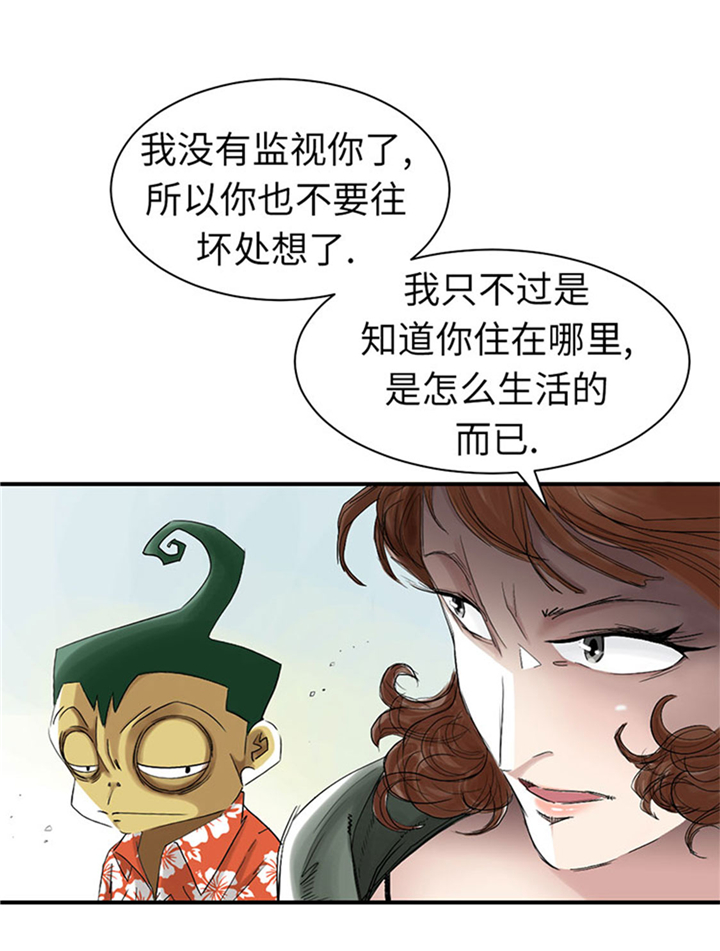 第64章：这是什么8