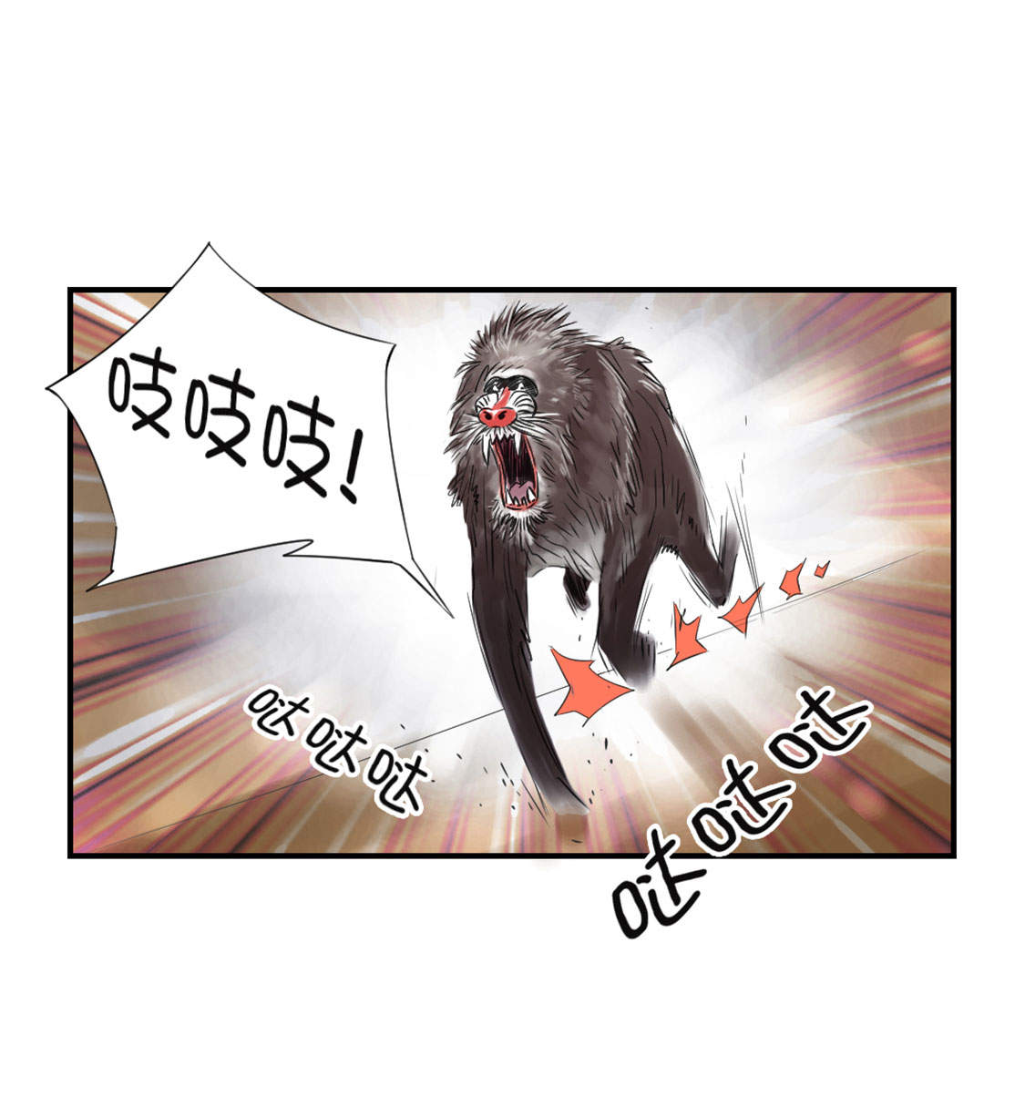 第20章：虎口脱险8
