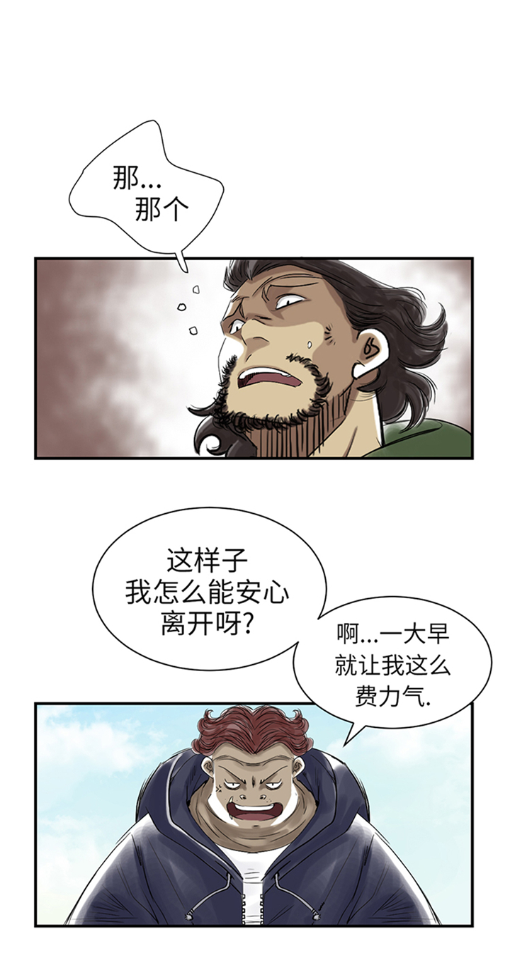 第79章：期待22