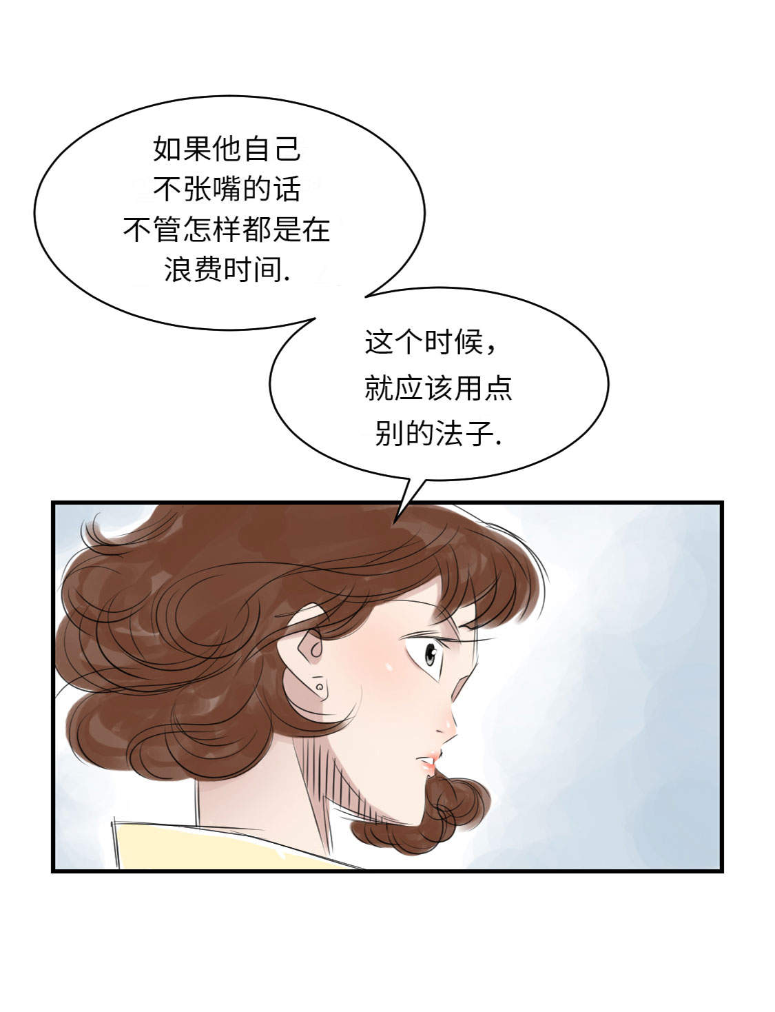 第12章：与众不同24