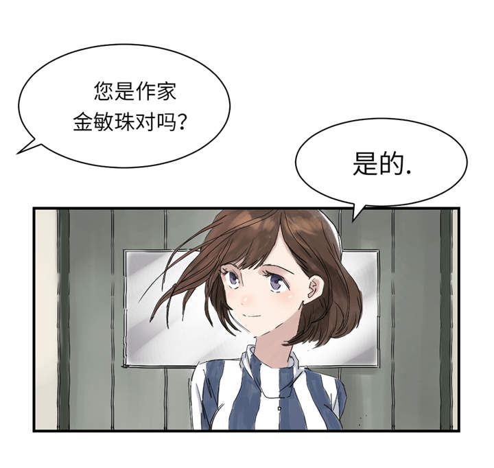 第29章：你被选中了 12