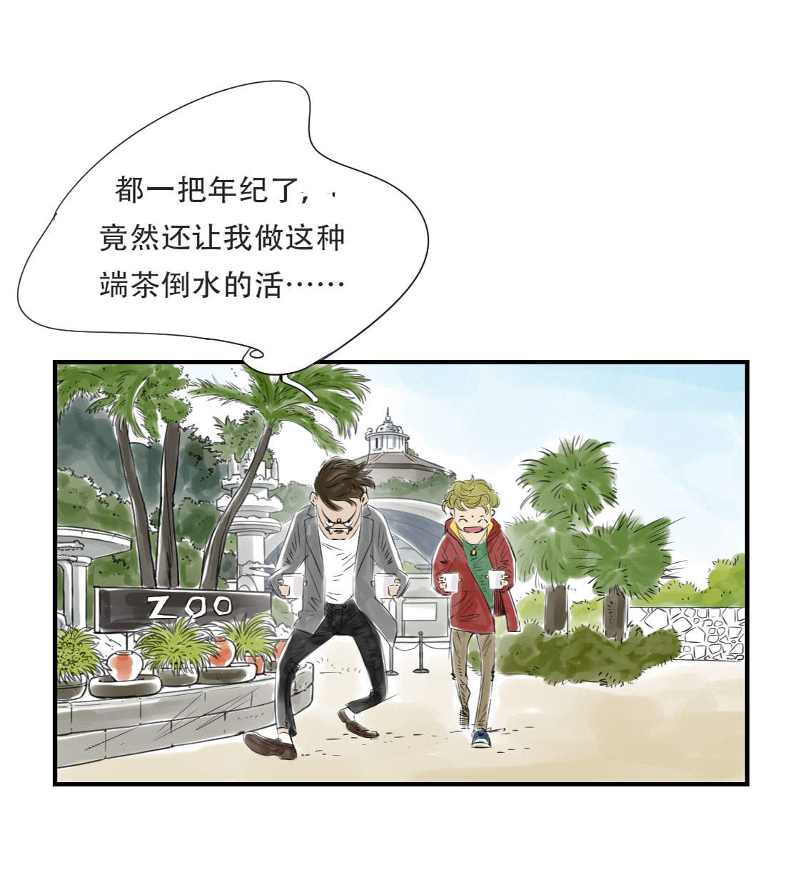 第10章：消失的动物22