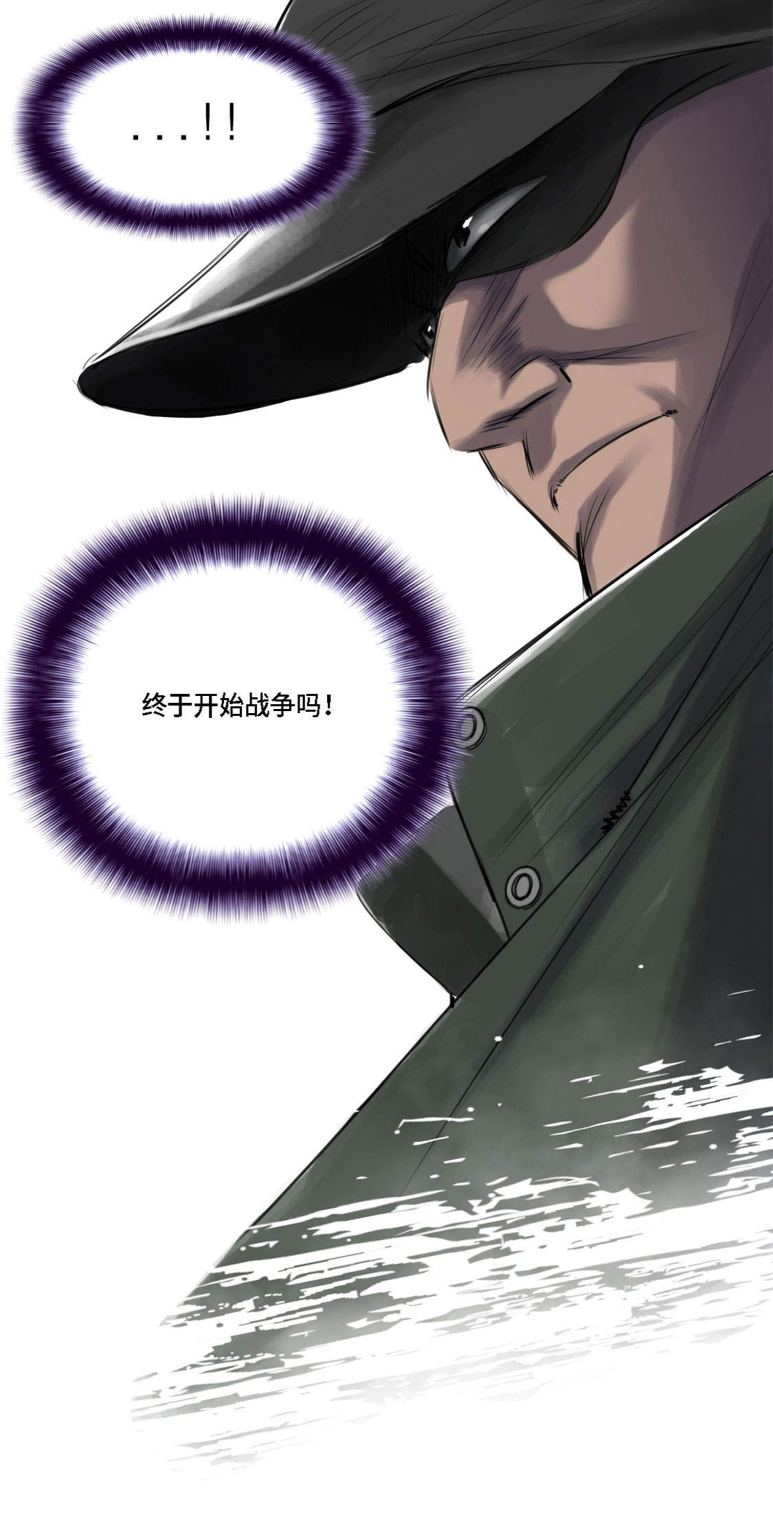 第1章：深夜追击71