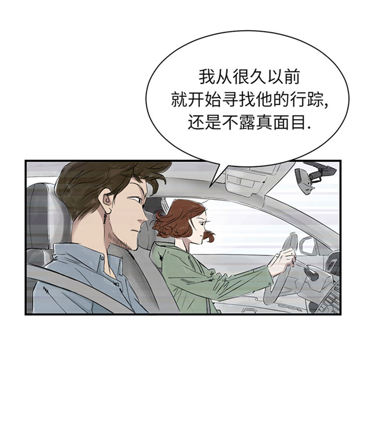 第73章：信任12