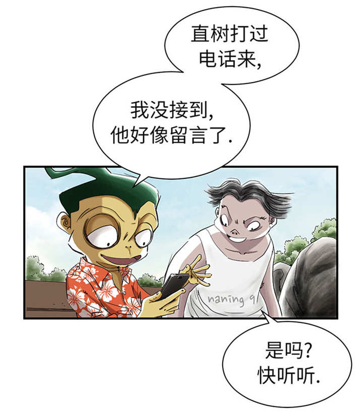 第61章：值得相信的人13