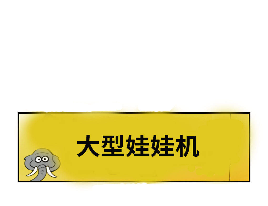 第13章：与众不同（二）2