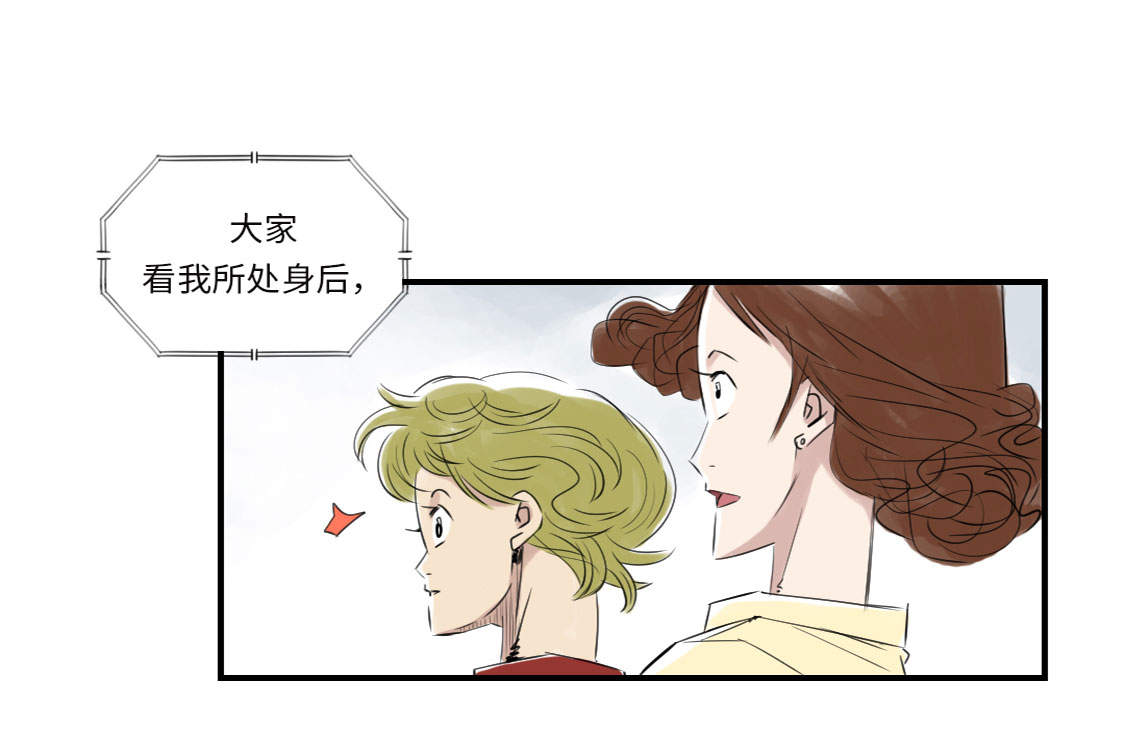 第9章：子博的真面目（二）15