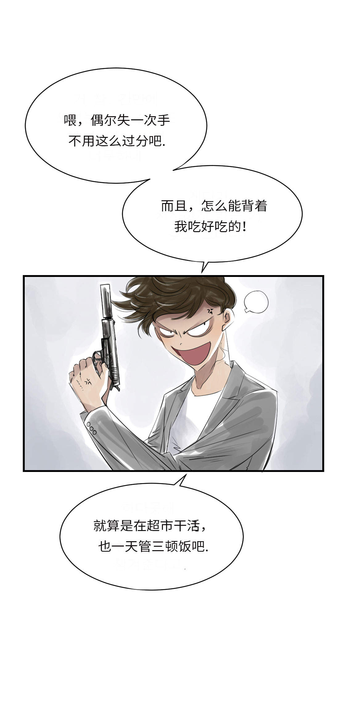 第16章： 陷阱27