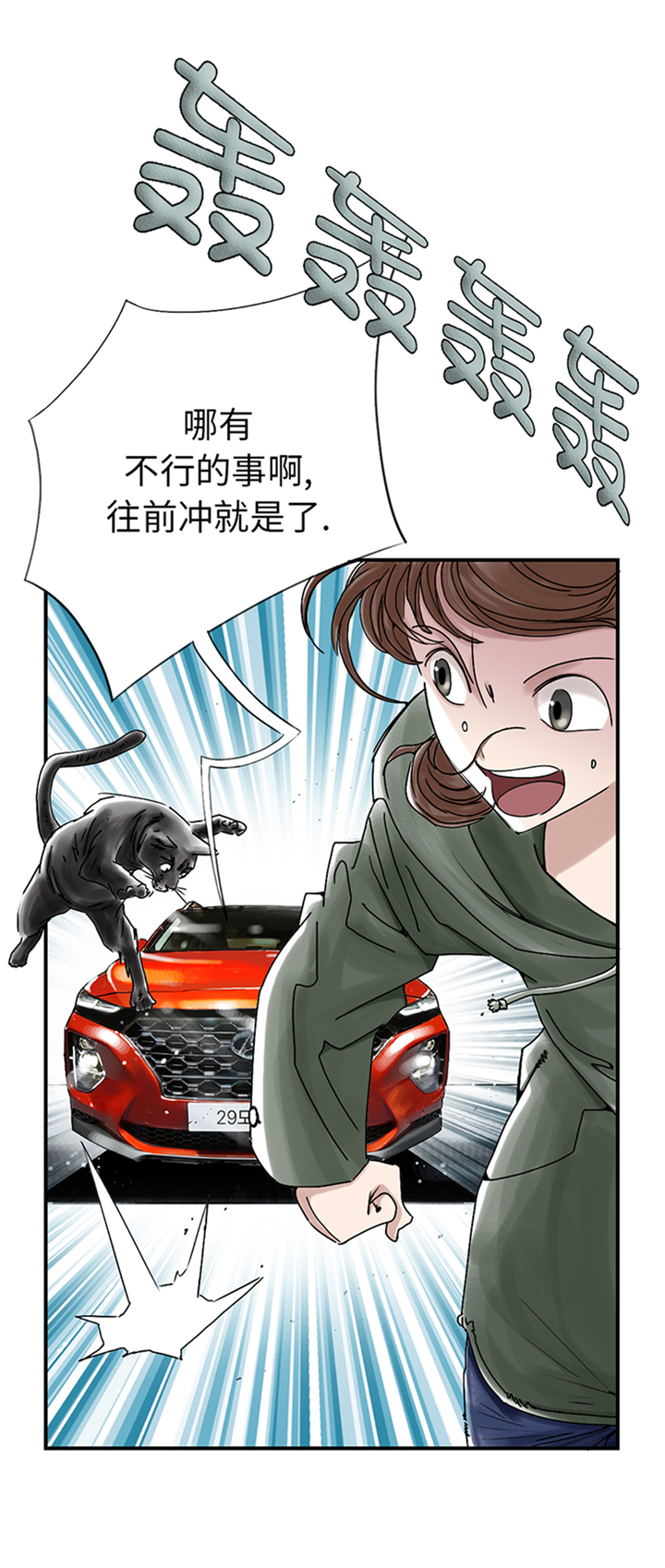 第87章：时机成熟1