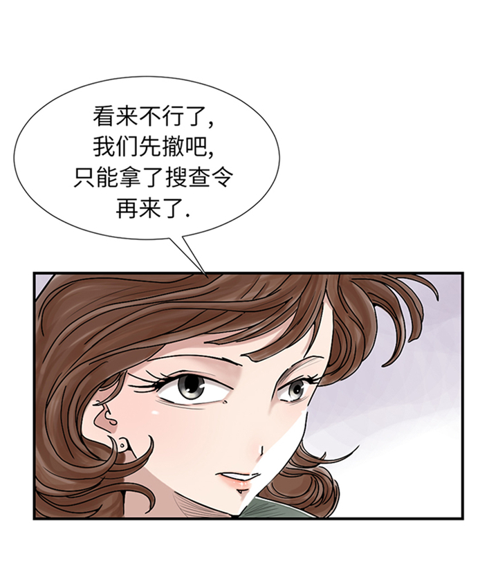 第86章：去哪儿了!27