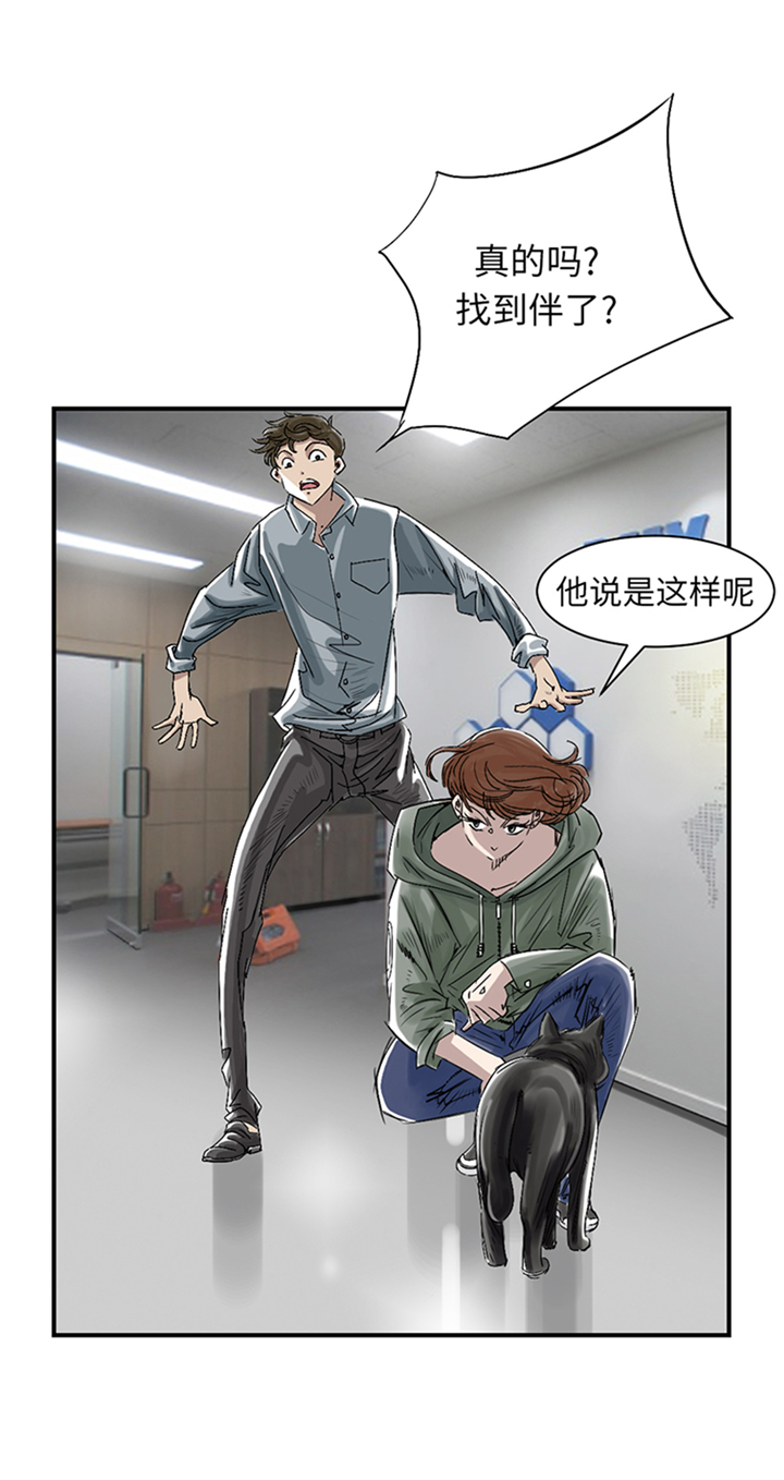 第86章：去哪儿了!7
