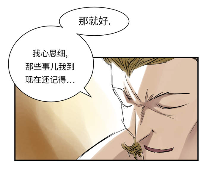第27章：你不是挺能打的吗21