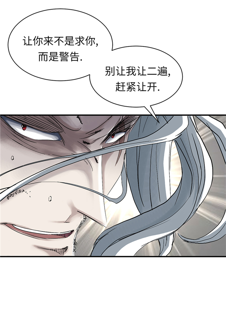 第92章：兵力支援7