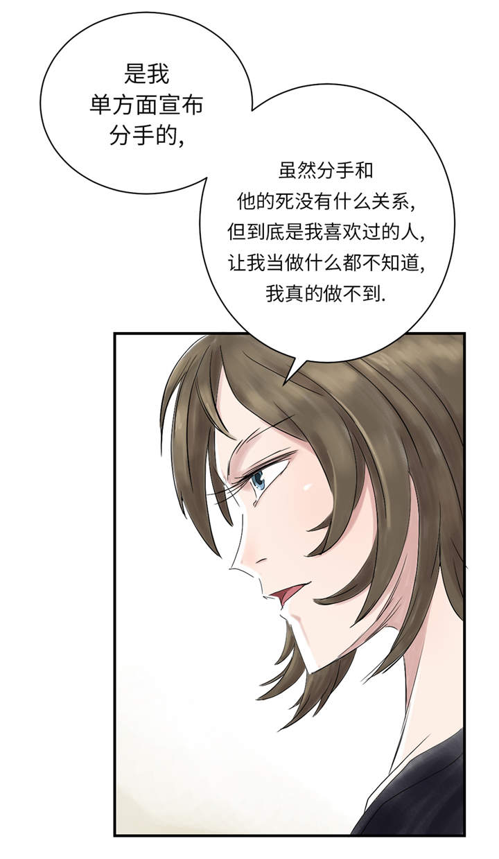 第30章： 双胞胎14