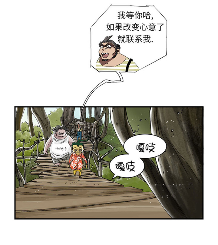 第56章：河马11
